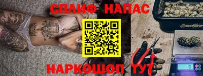 альфа пвп Моздок