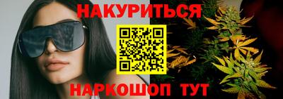 альфа пвп Моздок