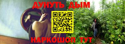 MESCALINE Можайск