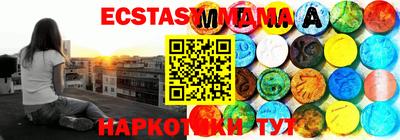 альфа пвп Моздок