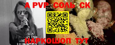MESCALINE Можайск