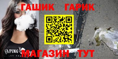 дмт Чебаркуль