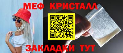 MESCALINE Можайск