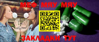 альфа пвп Моздок