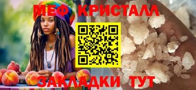 MESCALINE Можайск