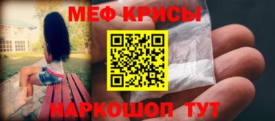 MESCALINE Можайск