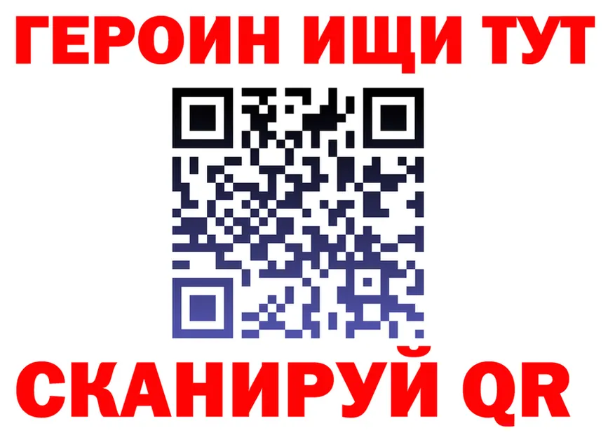 Альфа ПВП Crystall зеркало площадка МЕГА Североморск