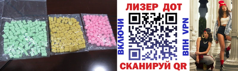 LSD-25 экстази ecstasy  наркошоп  Североморск 