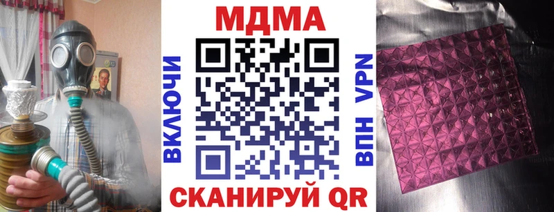 MDMA VHQ Североморск