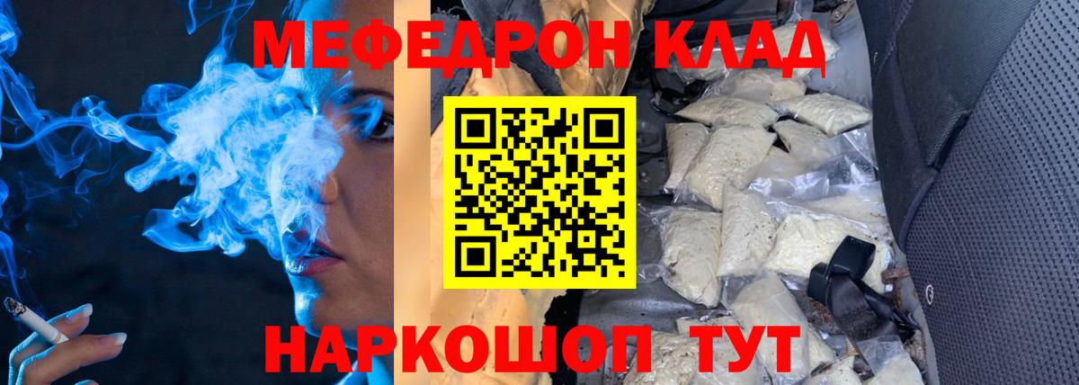 МЕФ VHQ  МЯУ-МЯУ  Североморск  МЕФ 4 MMC  Вход с VPN 