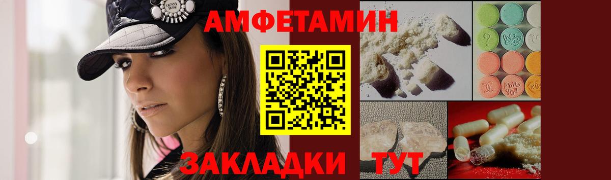 Метамфетамин кристалл Североморск