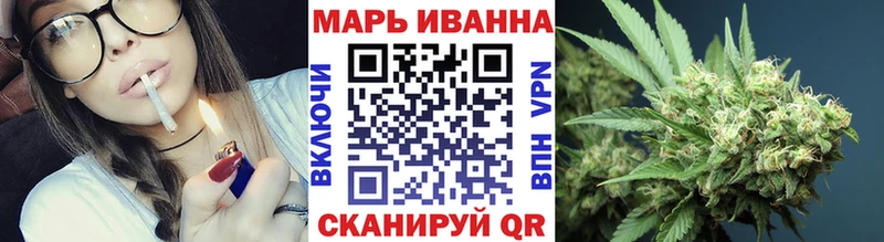 Конопля тримм  Североморск 