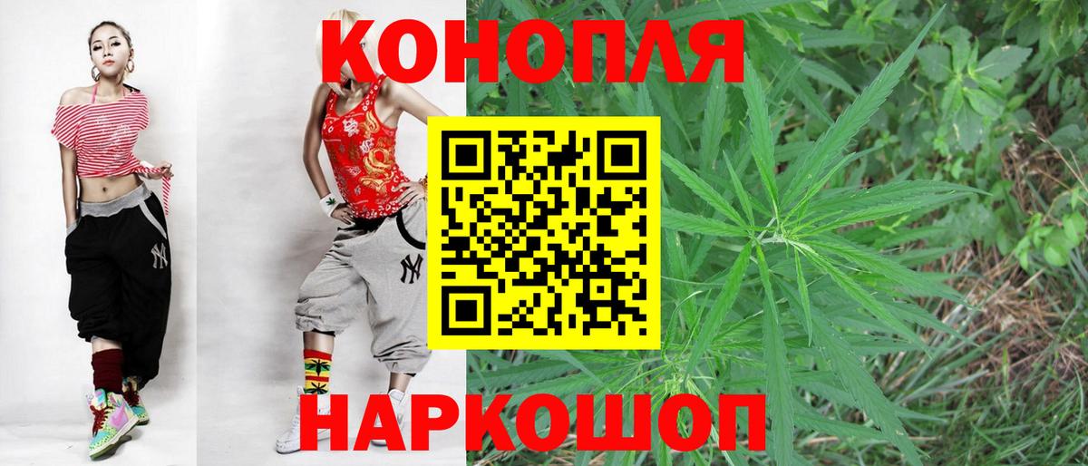 Североморск  Канабис Ganja  Вход с VPN  Шишки марихуана марихуана  Каннабис план 