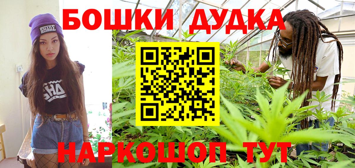 Канабис ГИДРОПОН Североморск